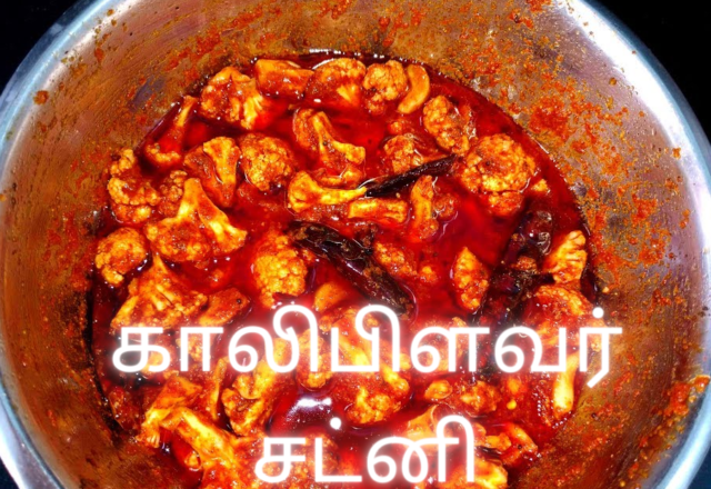 காலிபிளவர் சட்னி