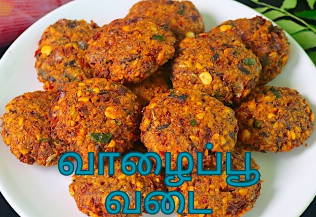 வாழைப்பூ வடை