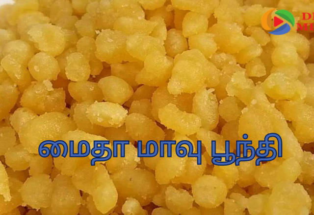 மைதா மாவு பூந்தி