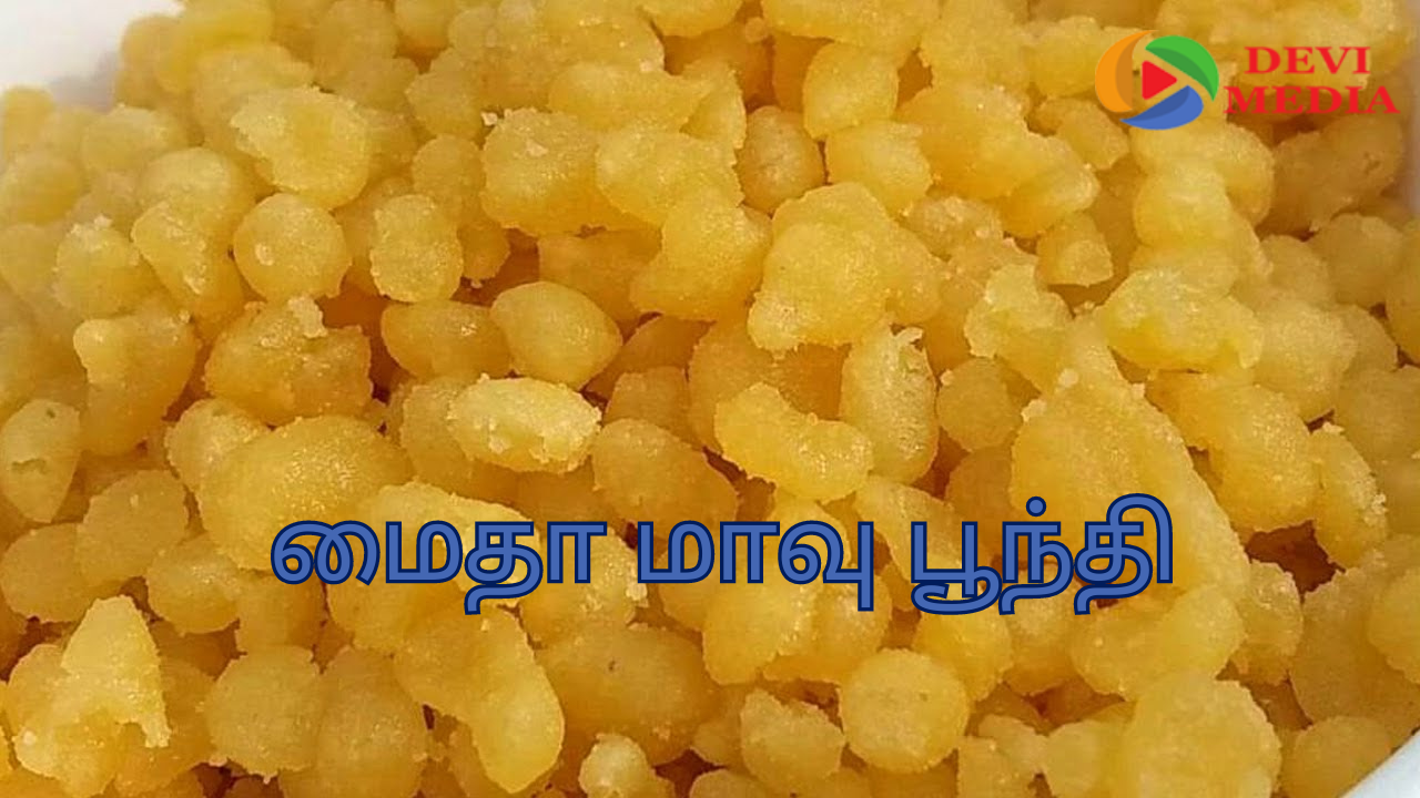 மைதாமா பூந்தி சாப்பிடலாமா?