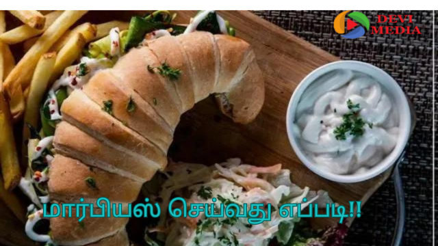 மார்பியஸ் செய்வது எப்படி!!