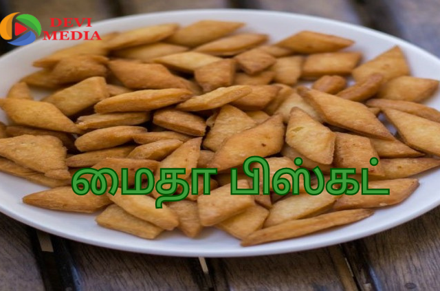 மைதா பிஸ்கட்