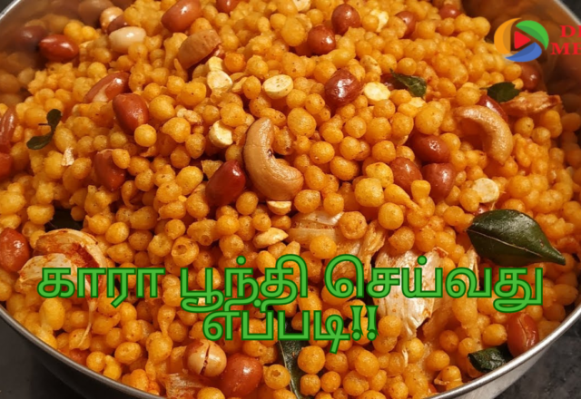 காரா பூந்தி செய்வது எப்படி!!