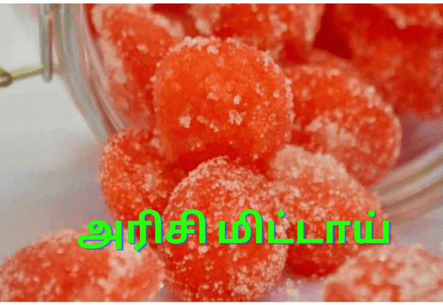 அரிசி மிட்டாய்