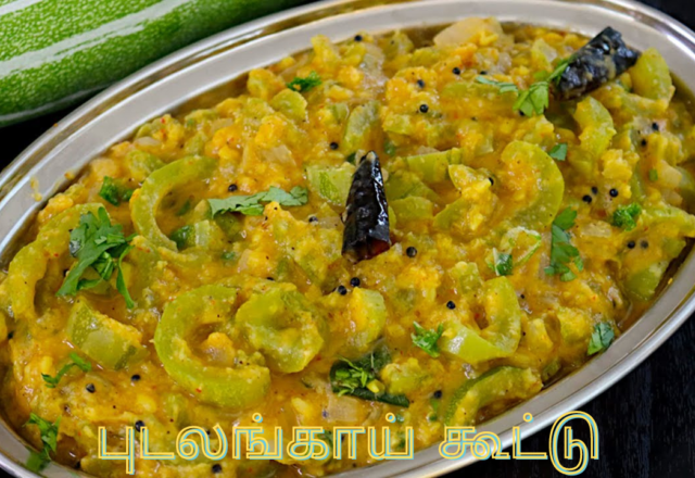 புடலங்காய் கூட்டு