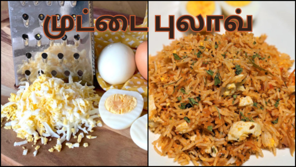 முட்டை புலாவ்