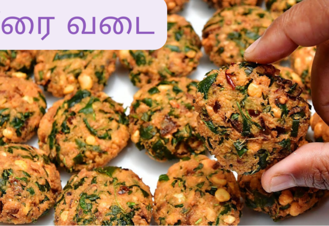 கீரை வடை