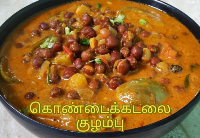 கொண்டைக்கடலை குழம்பு