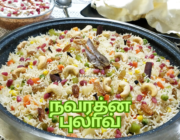 Navratan Pulao