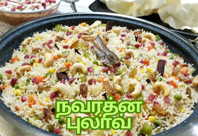 Navratan Pulao