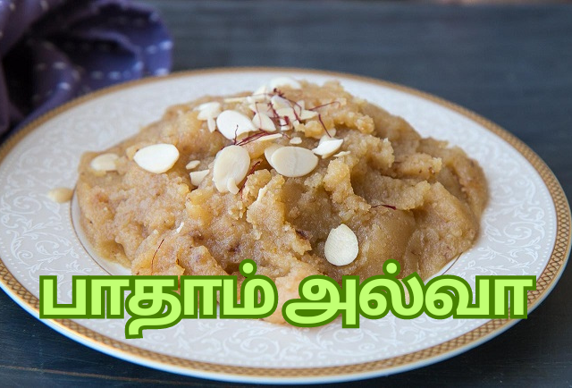 Almond Halwa