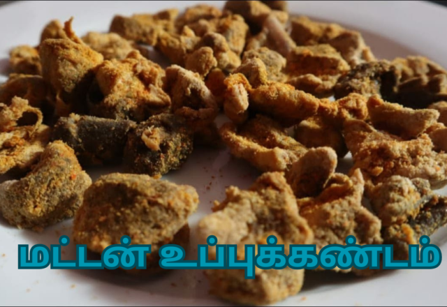 Mutton Uplukandam