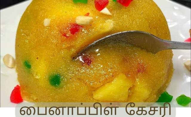 Pineapple Kesari