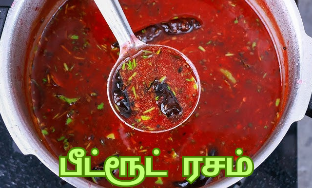 Beetroot Rasam