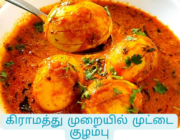 Egg Gravy