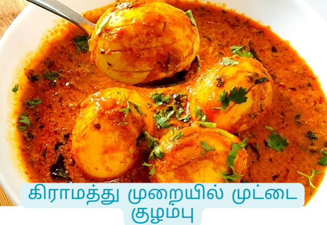Egg Gravy