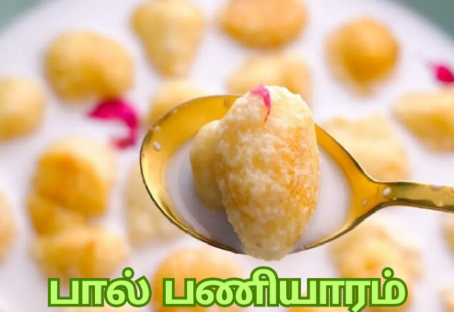milk paniyaram