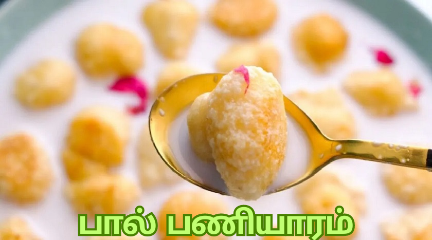 milk paniyaram