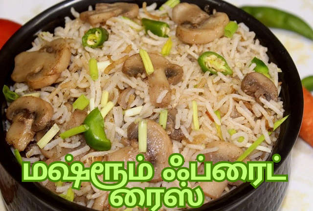 Mushroom fried rice