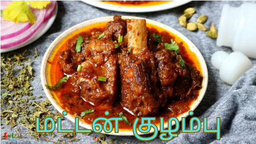 mutton gravy